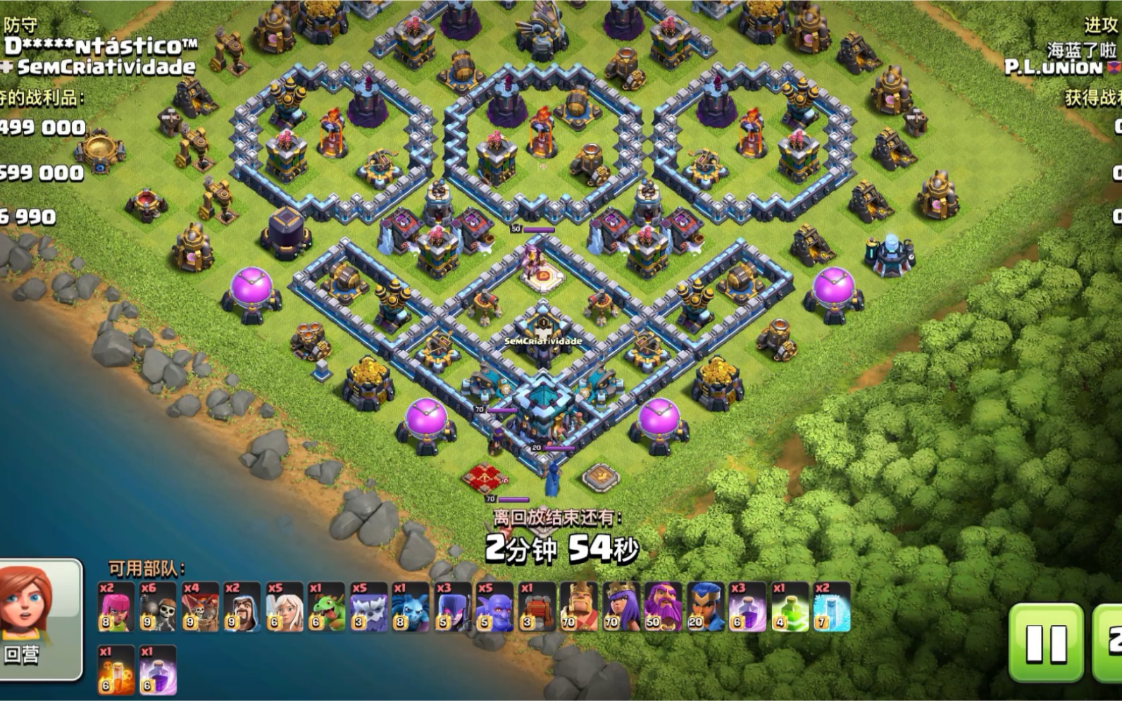 部落冲突13本冲杯网红阵(天雪蓝)