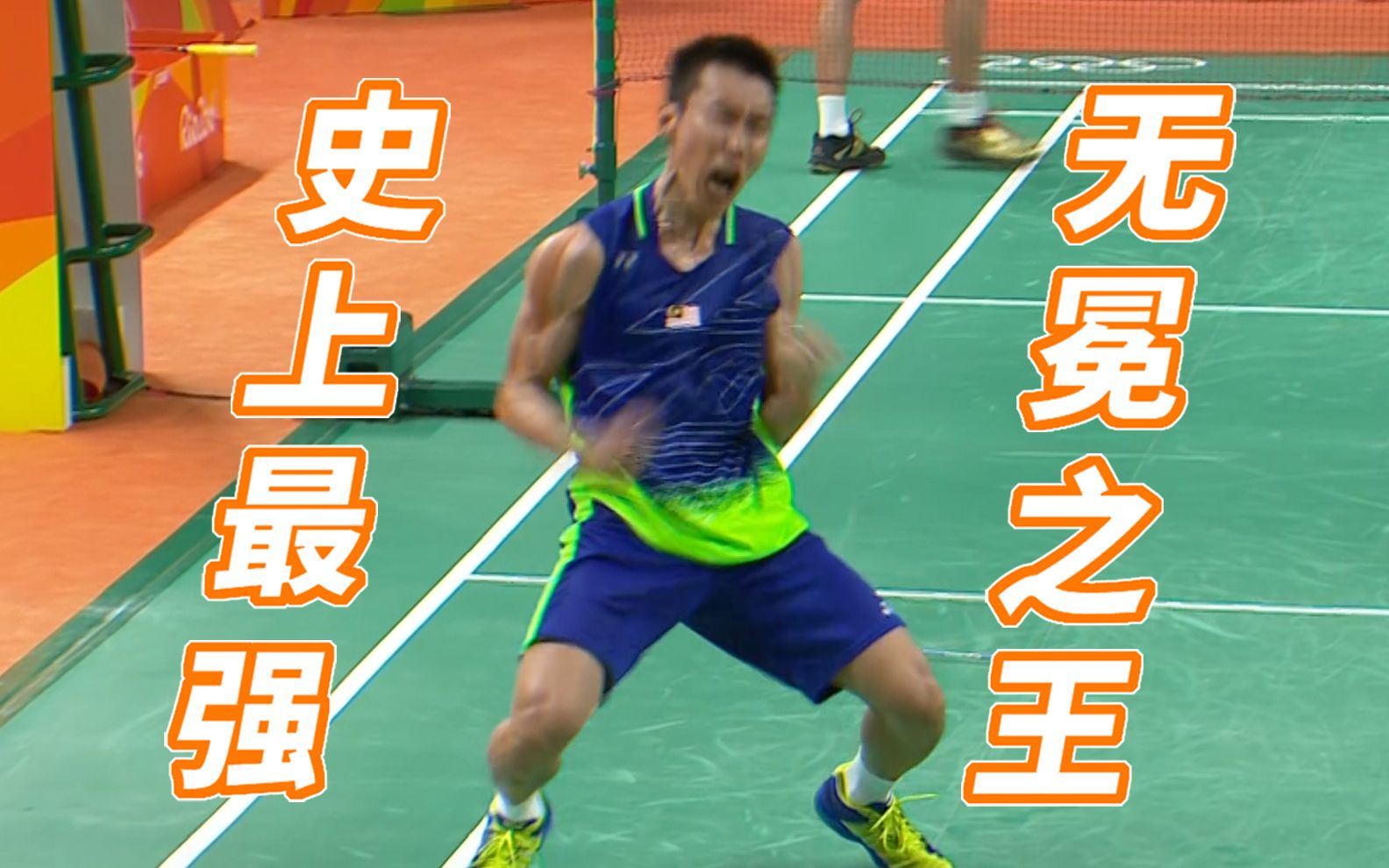 经典回顾里约林李大战扭转命运的劈吊下篇