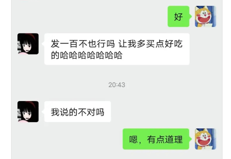 打王者认识的妹妹突然给我发这句话是什么意思哔哩哔哩bilibili