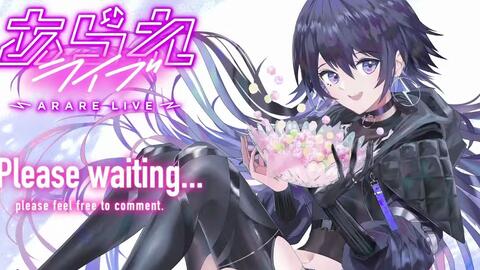 幸祜-koko- STREAMING COVER LIVE 「arare live」_哔哩哔哩_bilibili