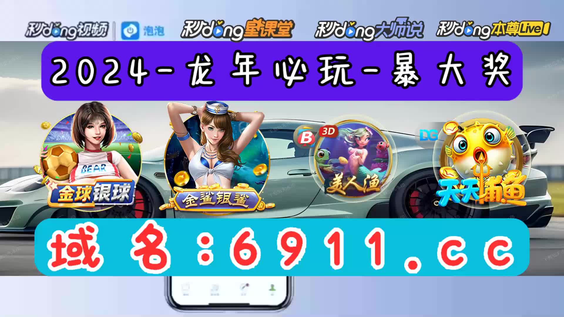 (三分鐘讲解)盛世棋牌娱乐游戏官网
