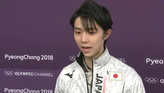 0218 羽生结弦再战英语_哔哩哔哩_bilibili
