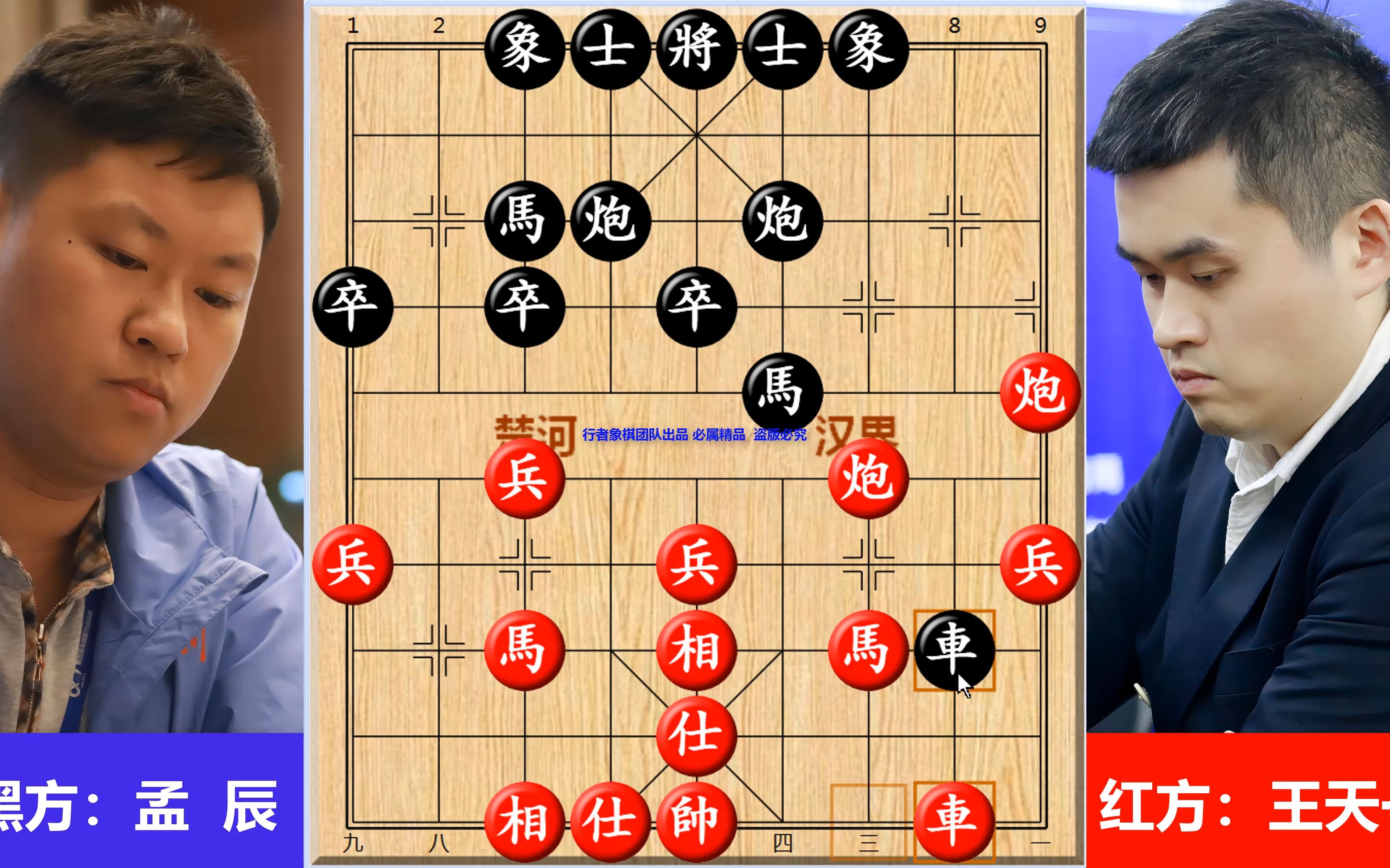 王天一开局就弃马,却能吊打特级大师孟辰,夺得冠军宝座,真厉害