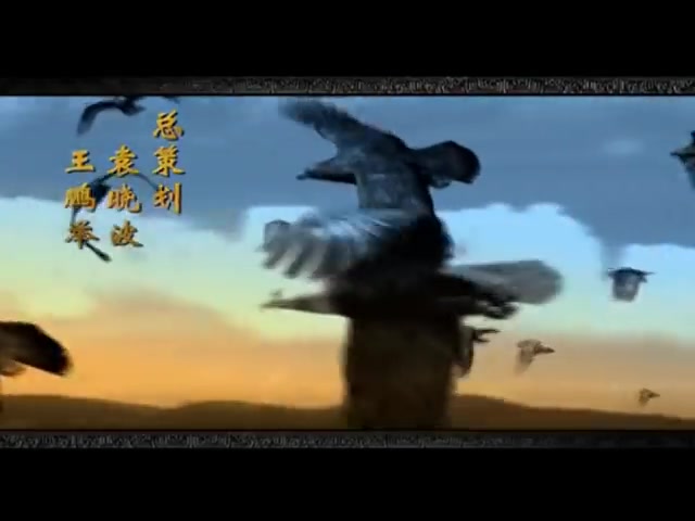 03版《射雕英雄传》片头曲 天地都在我心中(很霸气啊)哔哩哔哩bilibili