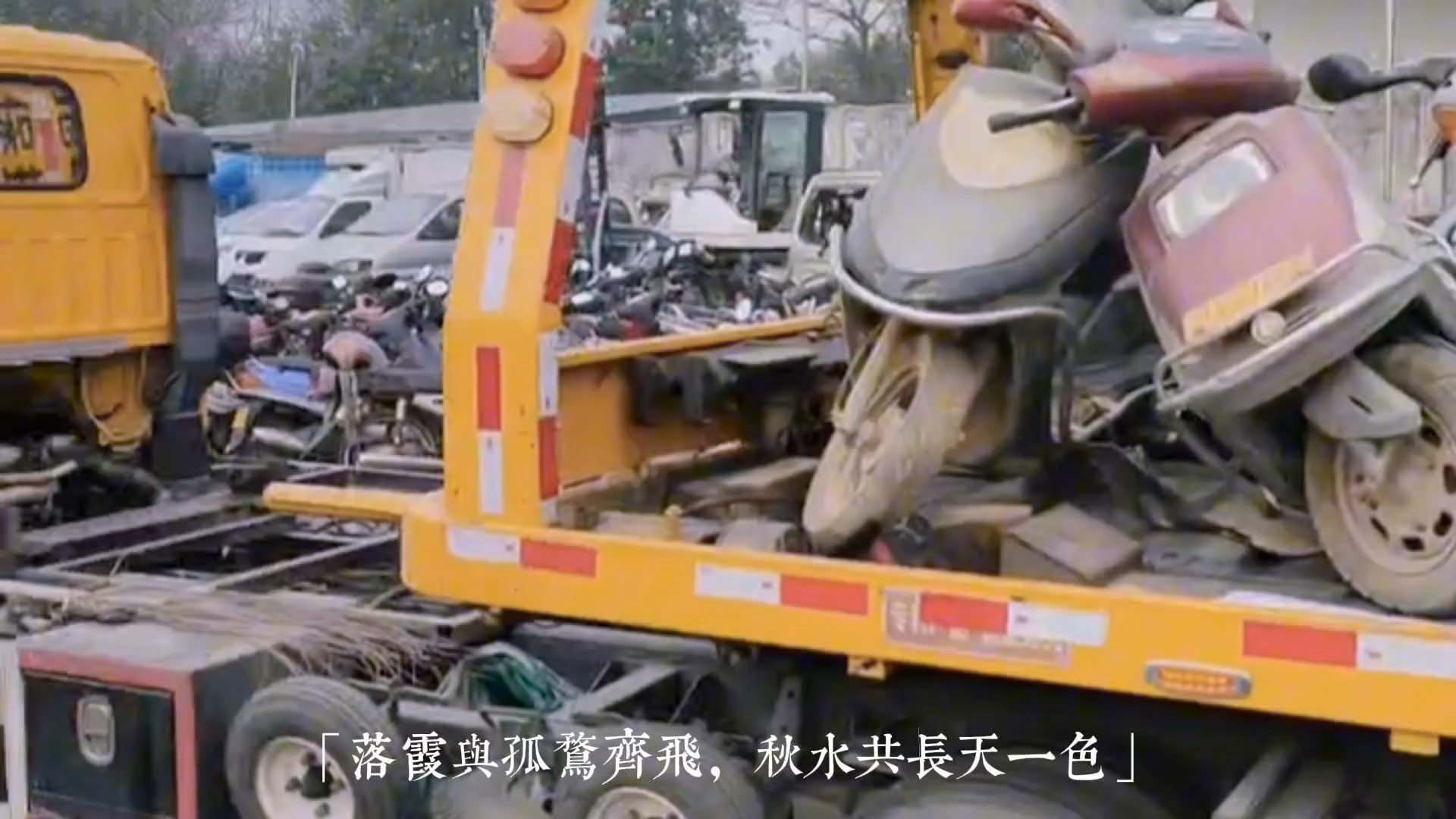 佛山市车辆报废补贴多少钱?广东省车辆报废补贴新规定佛山市报废车回收流程?佛山市摩托车报废流程怎么办理?