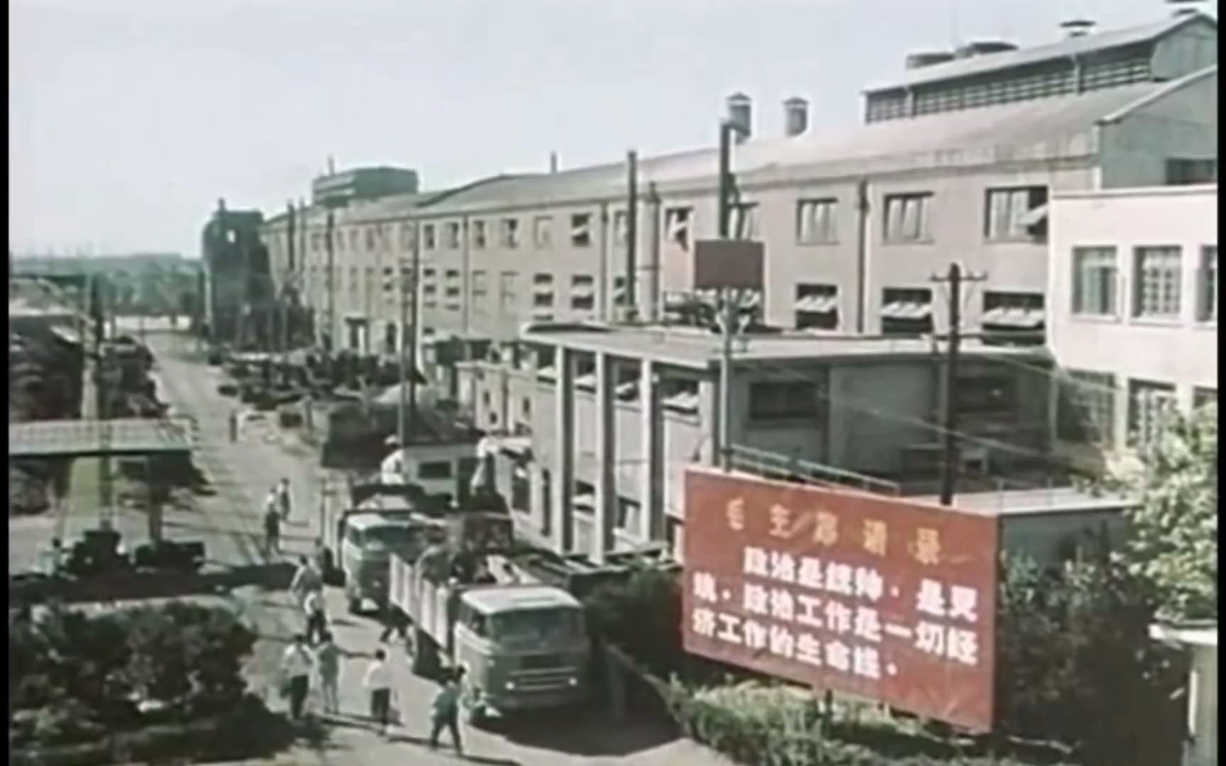 [图]历史影像：1972年的上海工人。