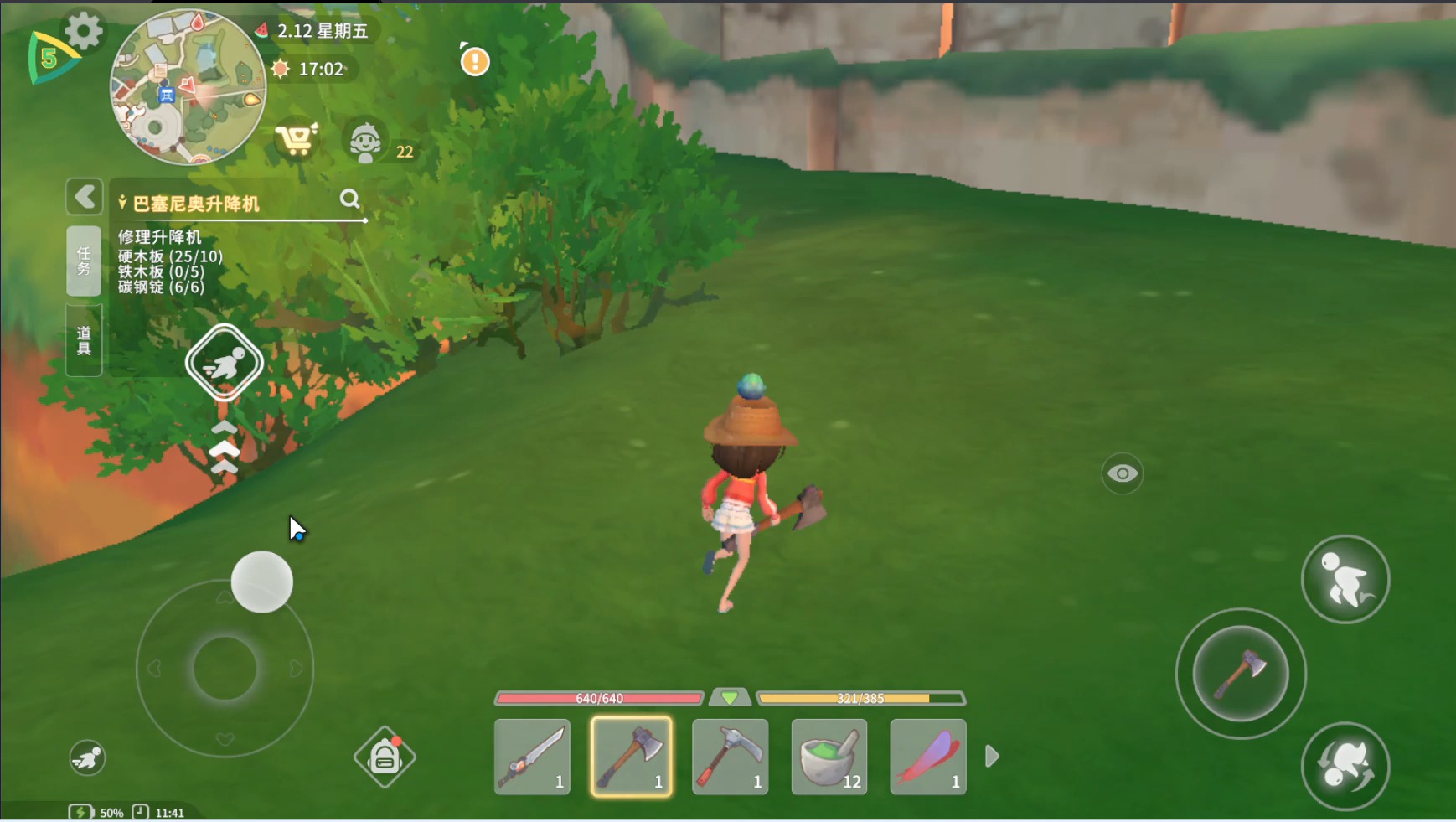 波西亚时光 day12 功夫大会