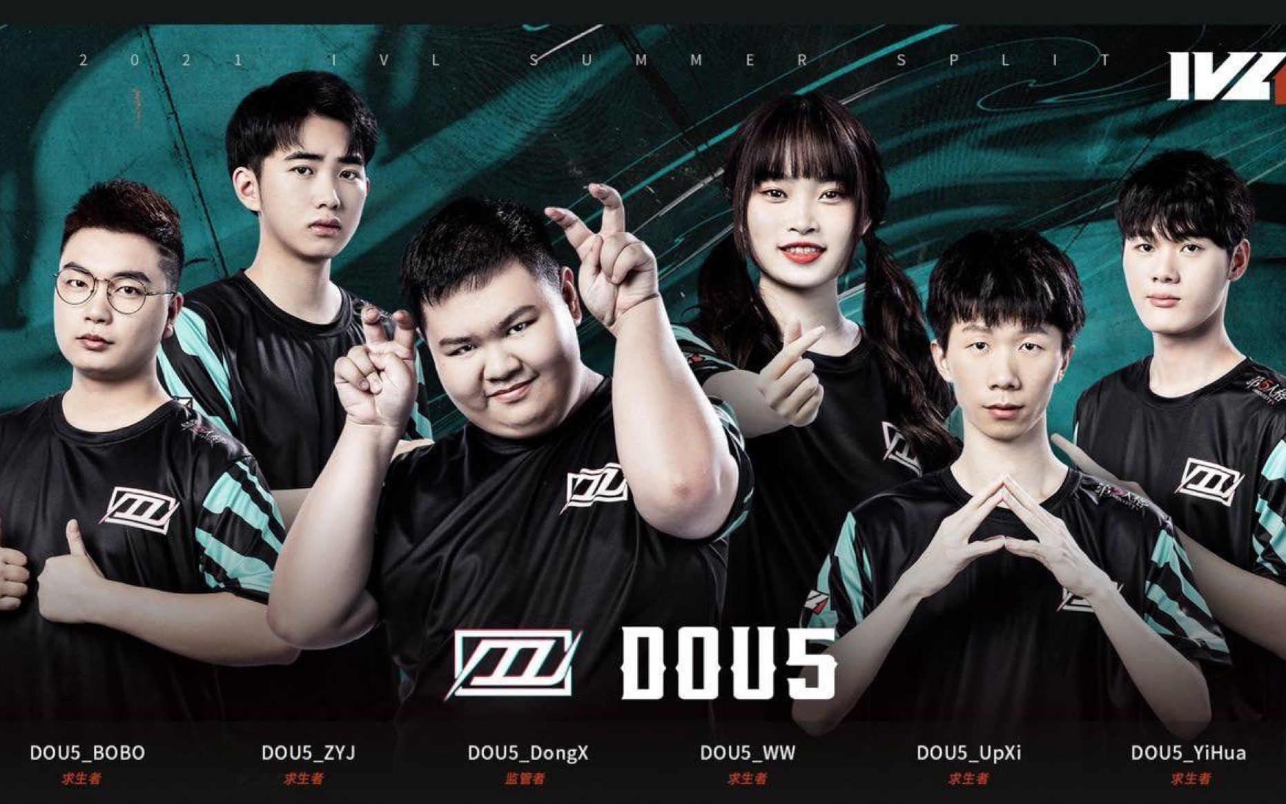 转自dou5超话:你终是你-庄周醒醒 dou5粉全都给我哭!