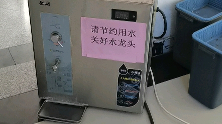 移动客服总部淘汰开水器和桶装水更换为蓝密码冷热一体智能商务机净水级别达宇航员太空饮水标准客户用水费是传统净水器换滤芯的钱设备公司提供,客户...