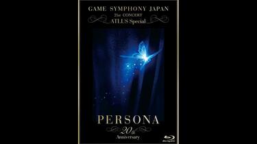 GAME SYMPHONY JAPAN 21st CONCERT ATLUS Special ～ペルソナ20