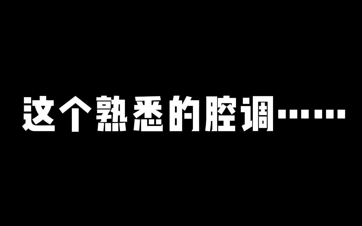 [图]疼锟／扑 ♡ 没关系 生气也可以