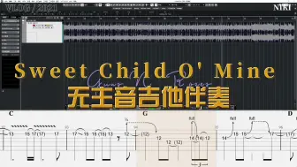 Download Video: Guns N' Roses - Sweet Child O' Mine 无主音吉他的伴奏