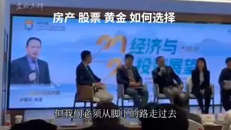 Download Video: 卢麒元粉丝问答：如果你有五百万现金将未来需投资哪些股票？（需要俩化龙头企业名单请私信）