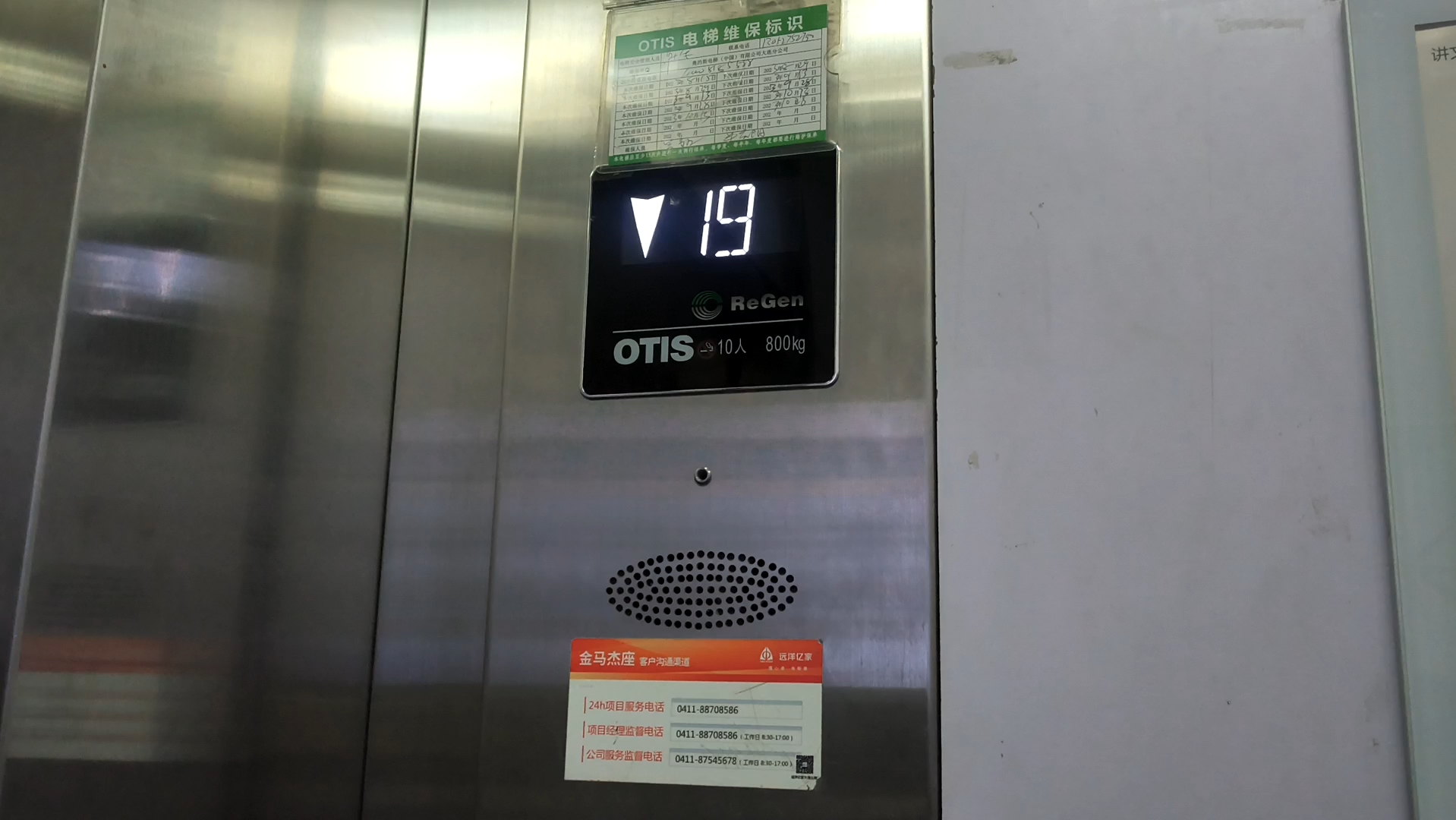 奥的斯gen2电梯 大连开发区金马杰座1号楼