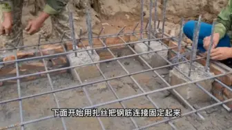 Descargar video: 农村自建房地基搭建全过程