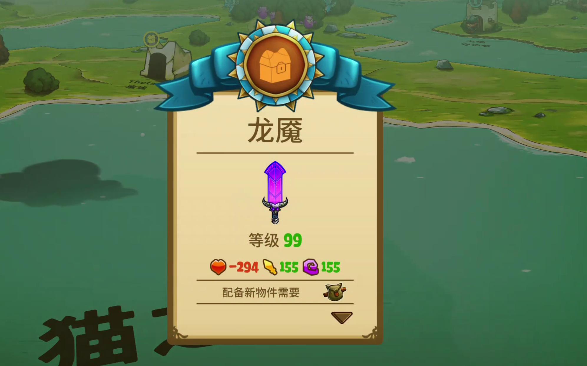 [图]【猫咪斗恶龙/cat quest】第五章：获得碎片，打造魔剑，龙之梦魇