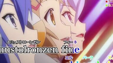 ニコカラ】戦姫絶唱シンフォギアAXZ とどけHappy♡うたずきん