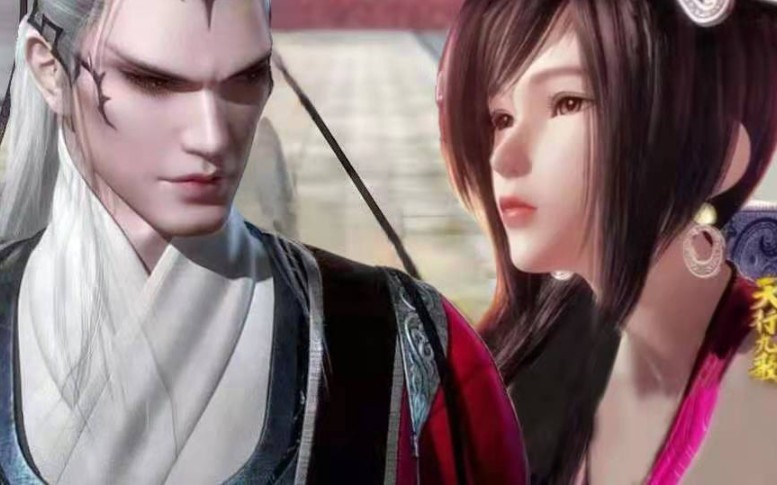 [红莲×白亦非]  权倾朝野血衣侯×万千宠爱小公主(上)