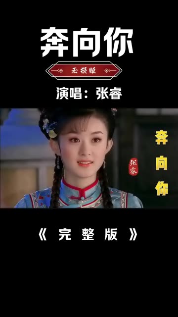 新还珠格格导演是谁图片