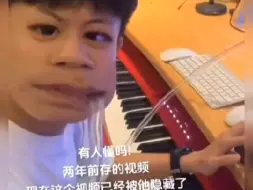 Descargar video: 子墨别太荒缪