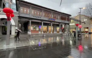 Tải video: 雨天漫步在杭州