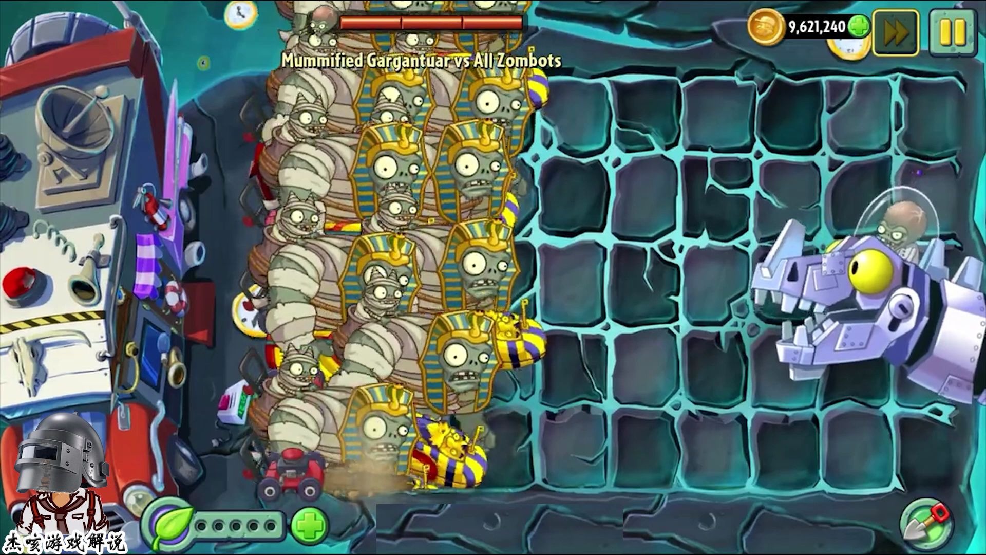 植物大战僵尸2:埃及巨人和火焰辣椒vs僵王博士,09机械恐龙篇