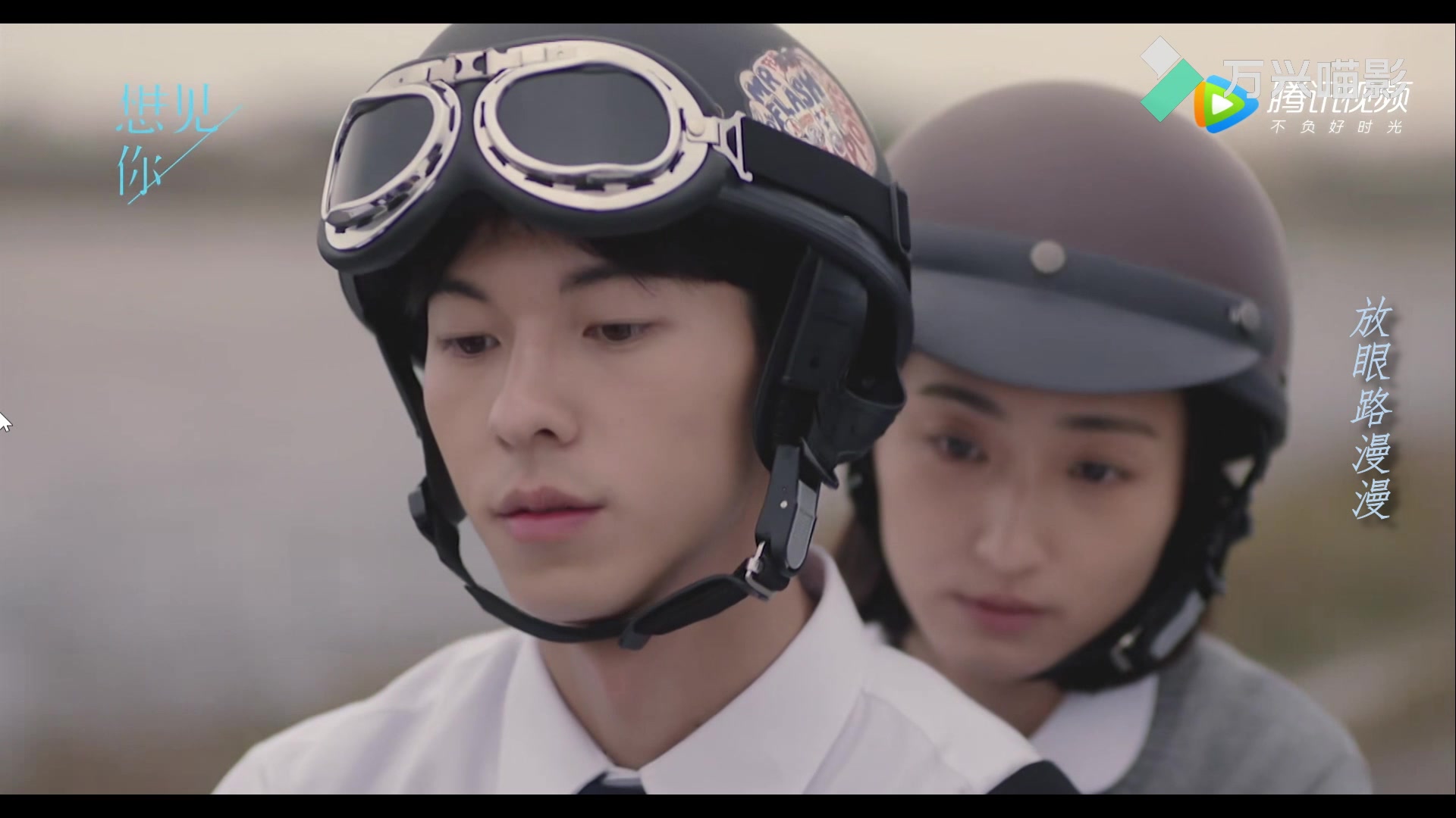 《一期一会》mv(电视剧混剪)