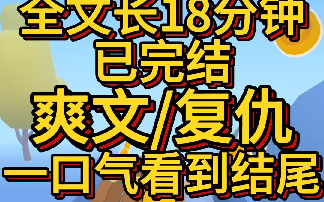 (爽文已完结)我的女儿是天生的坏种 我和他爸都是热情善良的人体贴家里的人 我一直怀疑他不是我的女儿 作为她的母亲我必须要大义灭亲哔哩哔哩bilibili