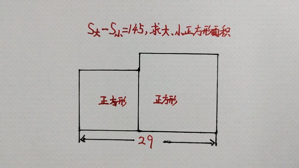 [图]孩子不会做，家长说超纲，老师：别不会做就找借口