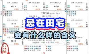 Tải video: 忌在田宅会喜欢宅家吗？