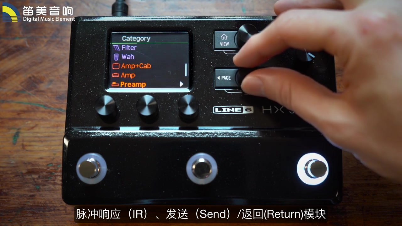 Line 6 HX Stomp 功能介绍(中文)哔哩哔哩bilibili