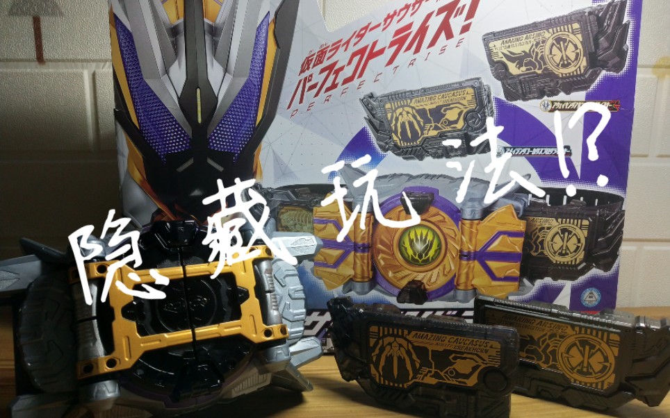 已经1000了假面骑士千骑千位驱动器介绍