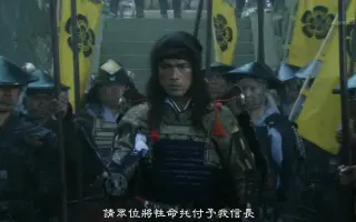 軍師官兵衛 搜索结果 哔哩哔哩 Bilibili