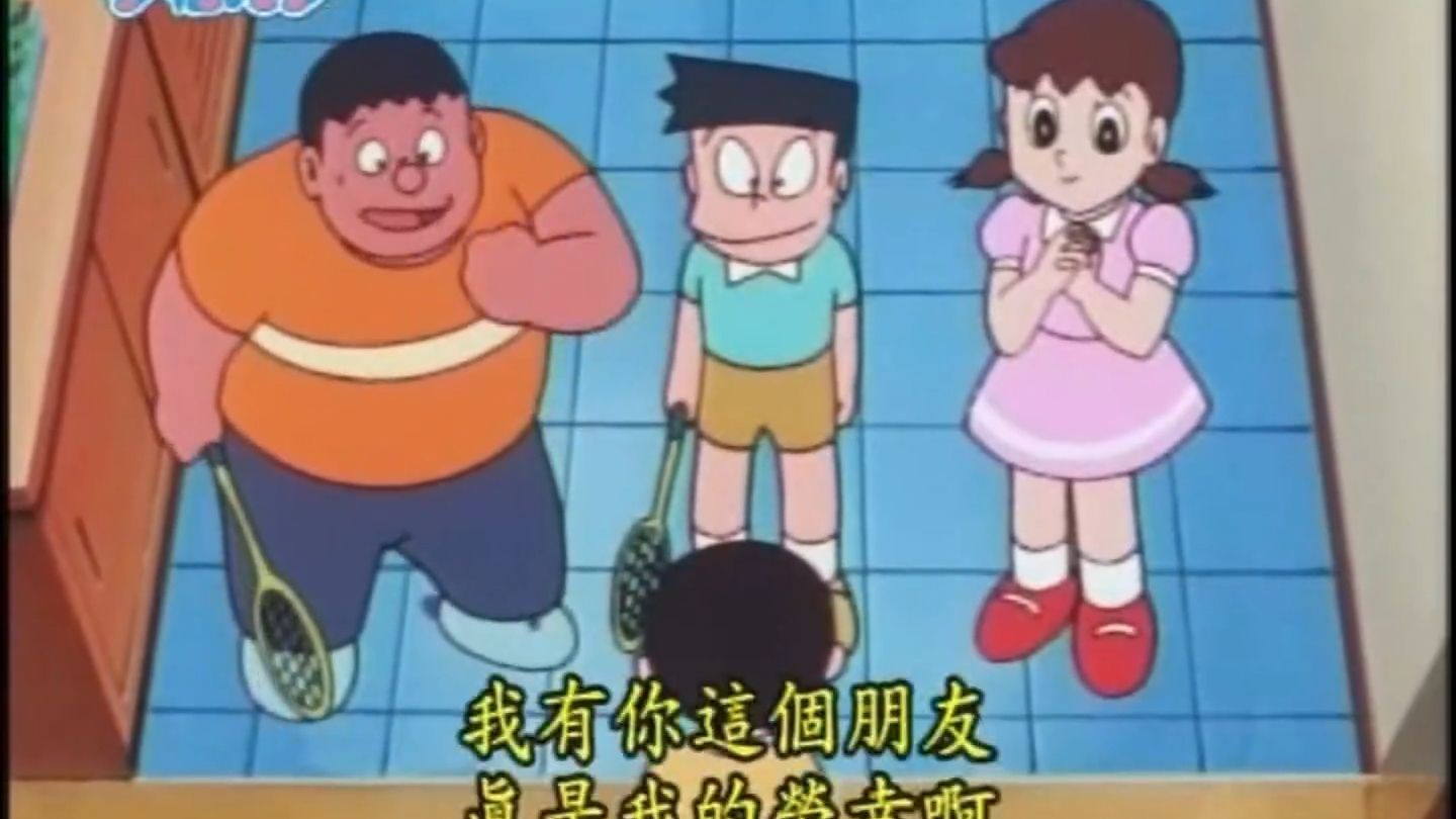 1680.超级黄莺小姐[台配·480p立体声]