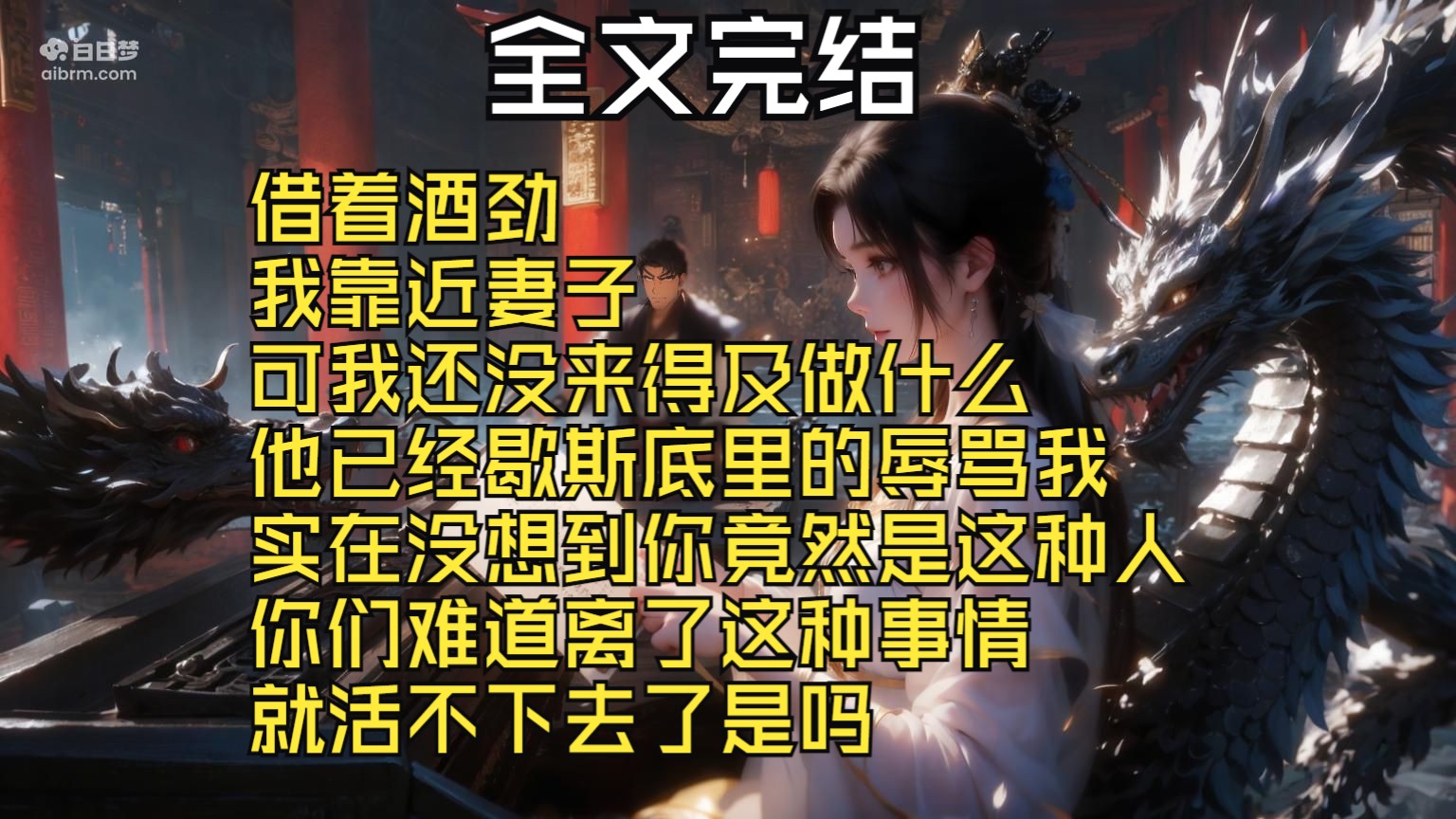 ...我靠近妻子 可我还没来得及做什么 他已经歇斯底里的辱骂我 实在没想到你竟然是这种人 你们难道离了这种事情 就活不下去了是吗单机游戏热门视频