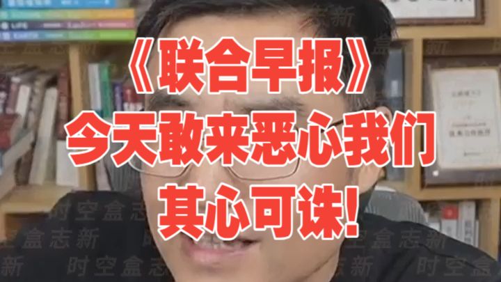 20260918 五间大瓦房晚间神侃
