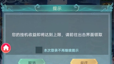 山海经异兽传哔哩哔哩bilibili