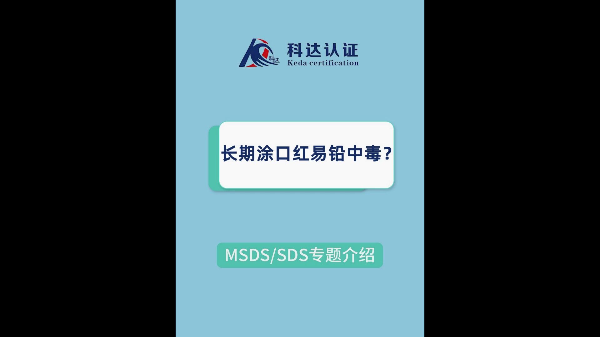 长期涂口红易铅中毒?哔哩哔哩bilibili