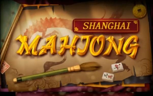 【3DS游戏大赏】《上海麻将》下载 ダウンロード Shanghai Mahjong CIA ROM DOWNLOAD哔哩哔哩bilibili