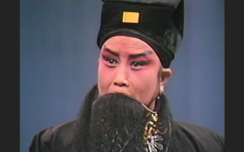 晋剧芦花李月仙胡嫦娥