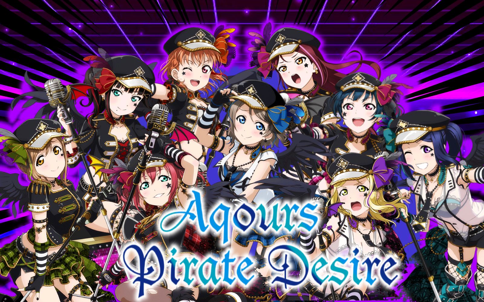 [图]【男团翻唱】Aqours Pirates Desire - 2023 LoveLive!拜年纪 单品