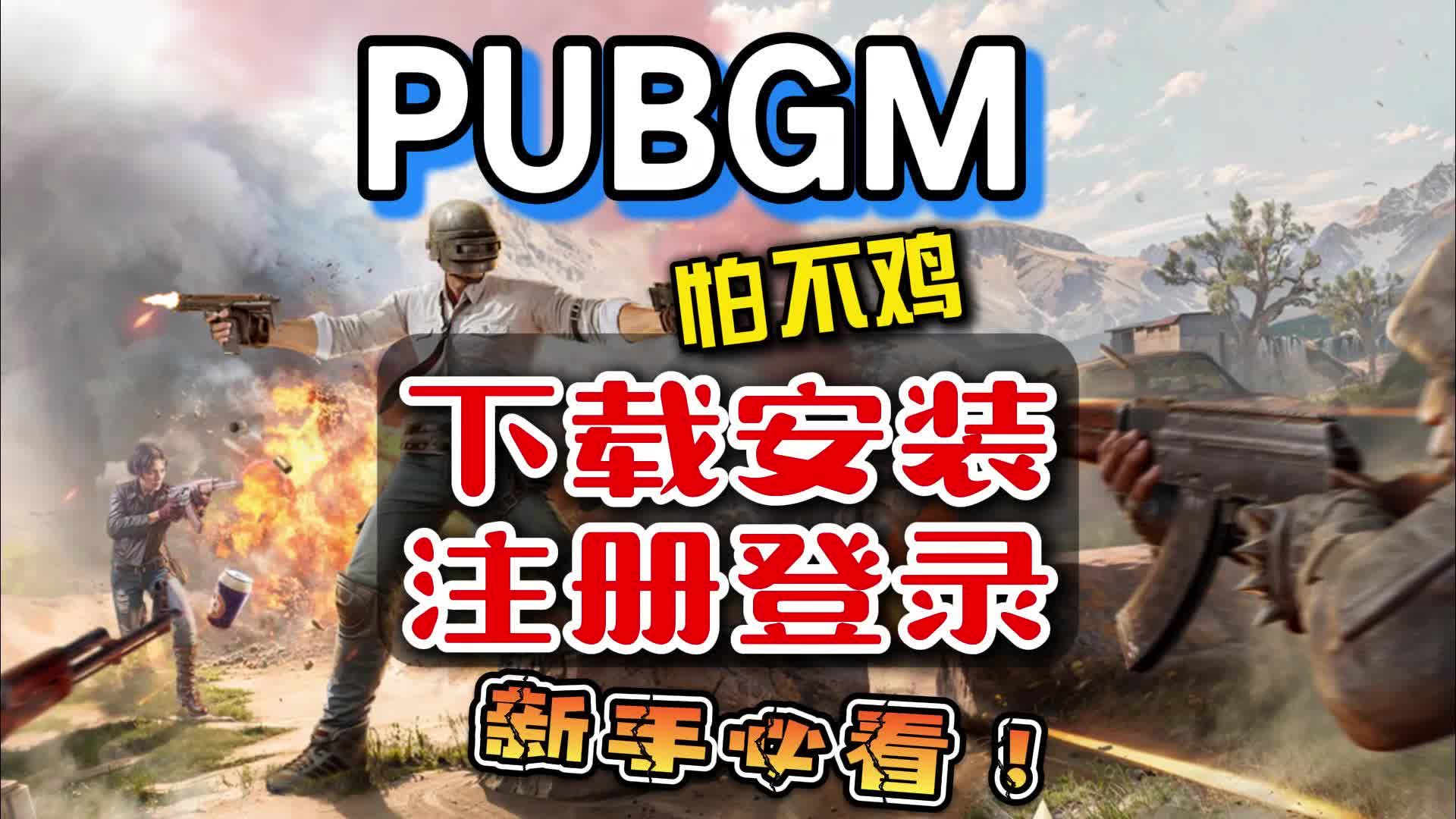 确定用户信息是否正确