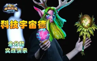 宇宙飞龙 搜索结果 哔哩哔哩 Bilibili