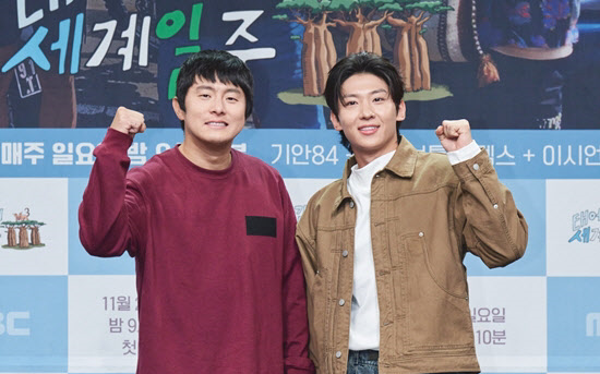 既然出生就环游世界3 芝麻宣传 旗安84 dex