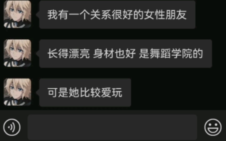 [图]缘分不是天注定 你珍惜就有 不珍惜就没有