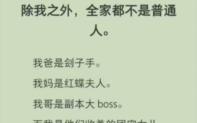 (全)大家都傻眼了哔哩哔哩bilibili