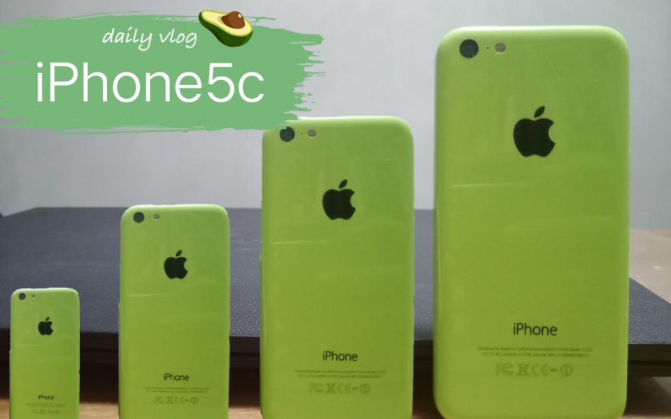 7年后来看,iPhone5c真的失败了吗?