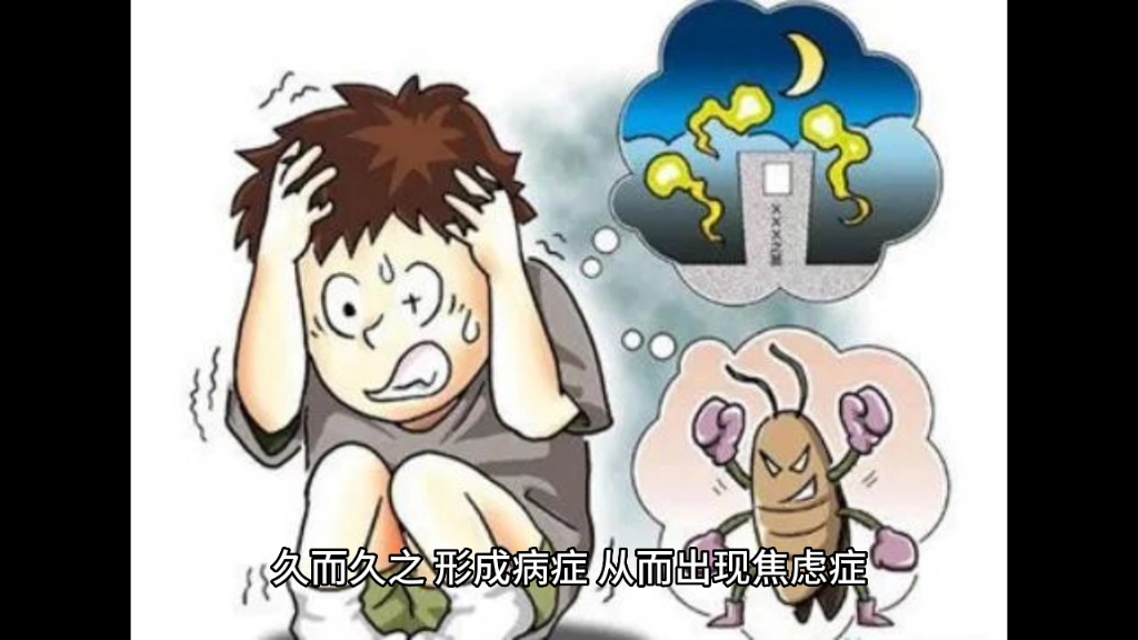 焦虑心慌心悸失眠多梦,植物神经紊乱咋办?