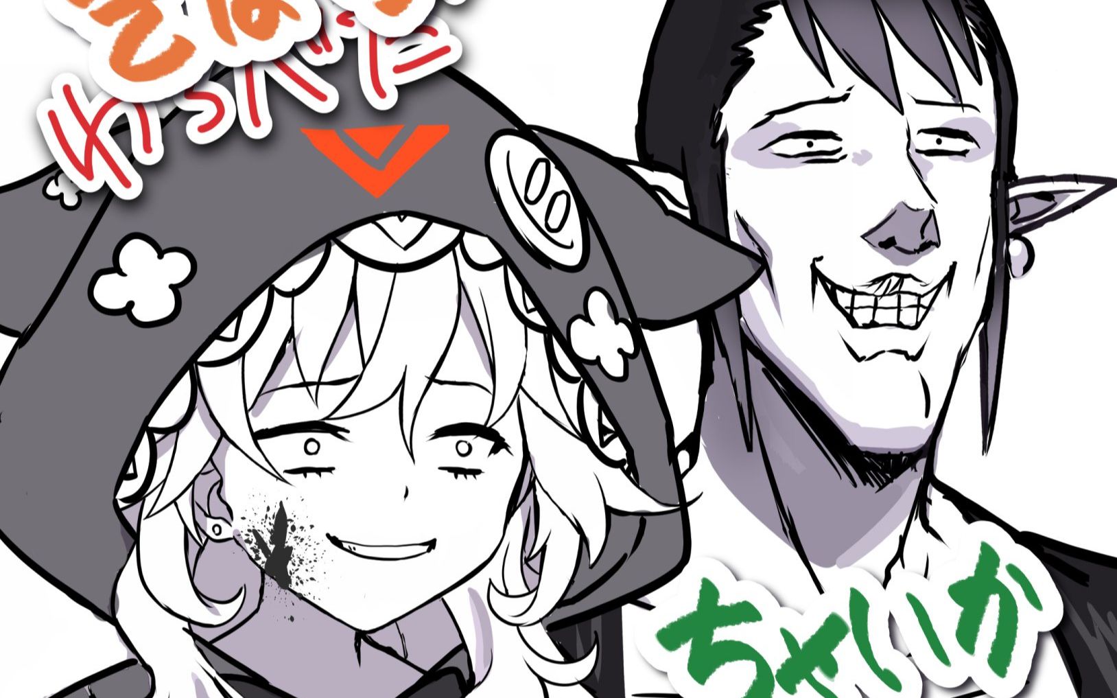 熟成为童田明治的狼人御伽原江良与变态杀人狂花畑嘉依卡