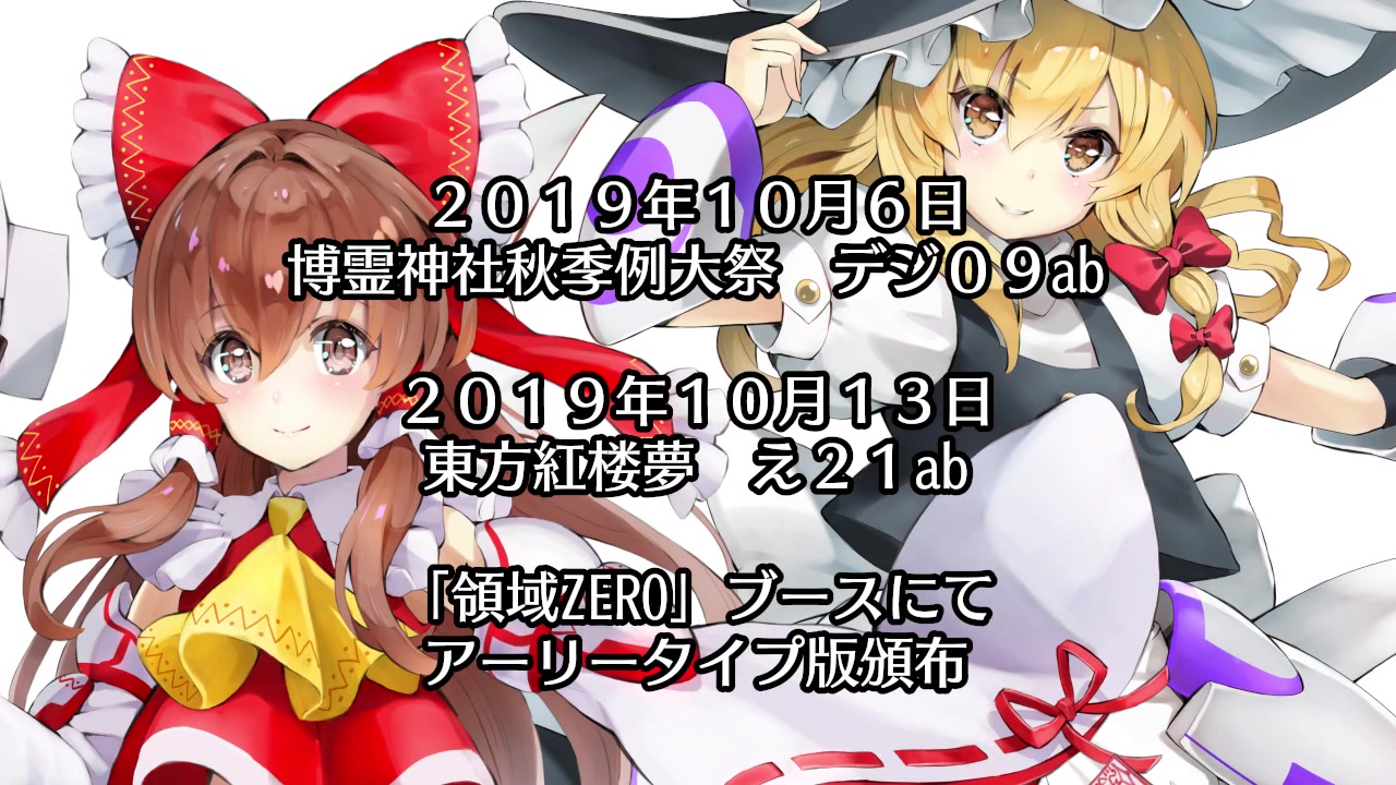 [图]【领域ZERO | 東方Project】幻想女武神开发中画面20191002【unity】